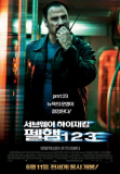 The Taking of Pelham 1 2 3