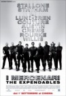 The Expendables